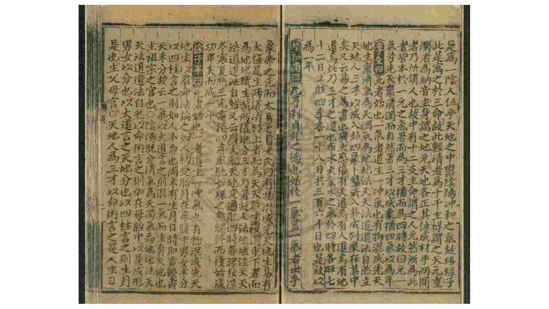 2686818