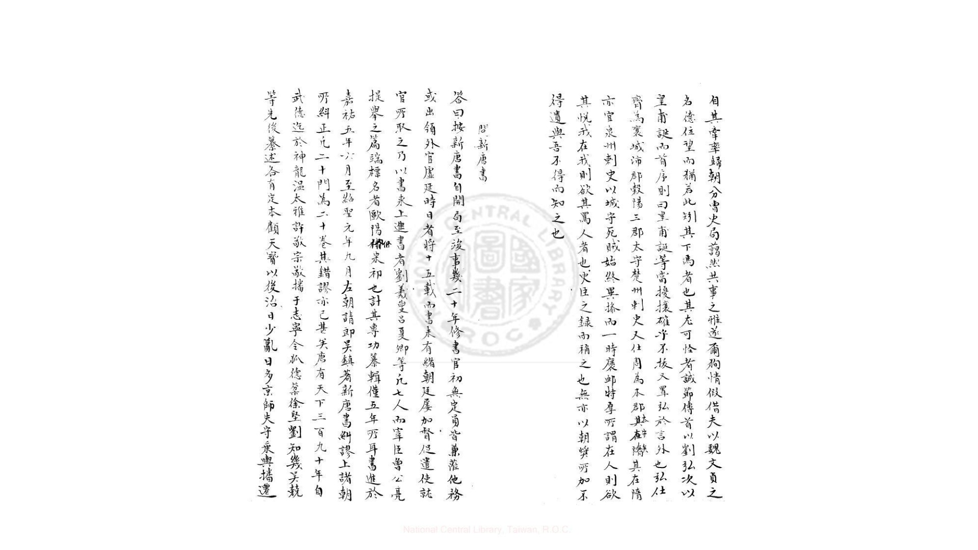 数码