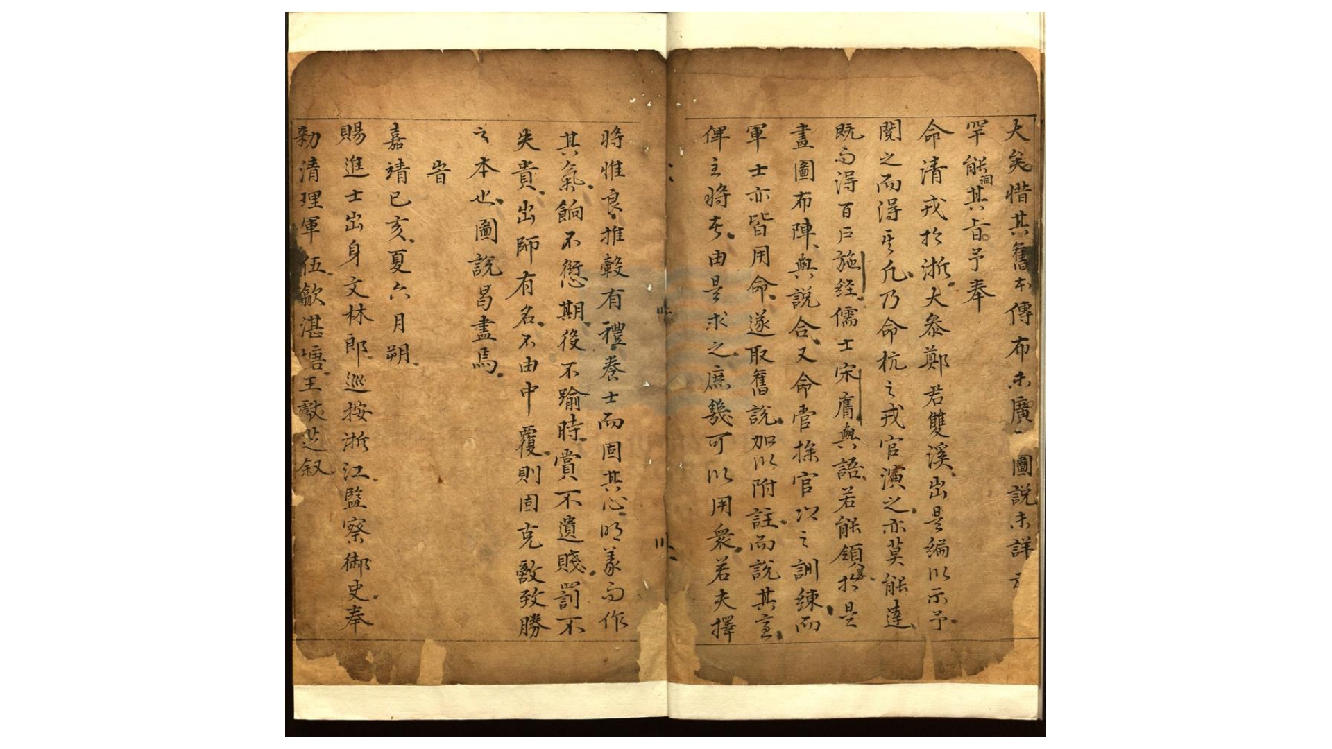 八图