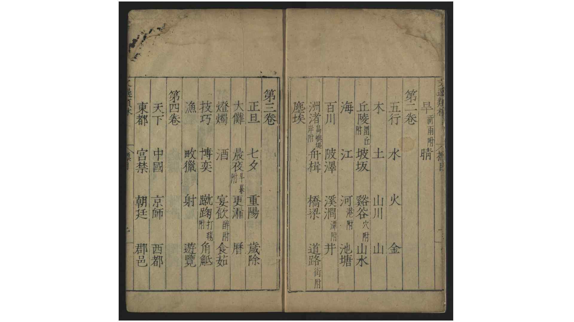 2771930