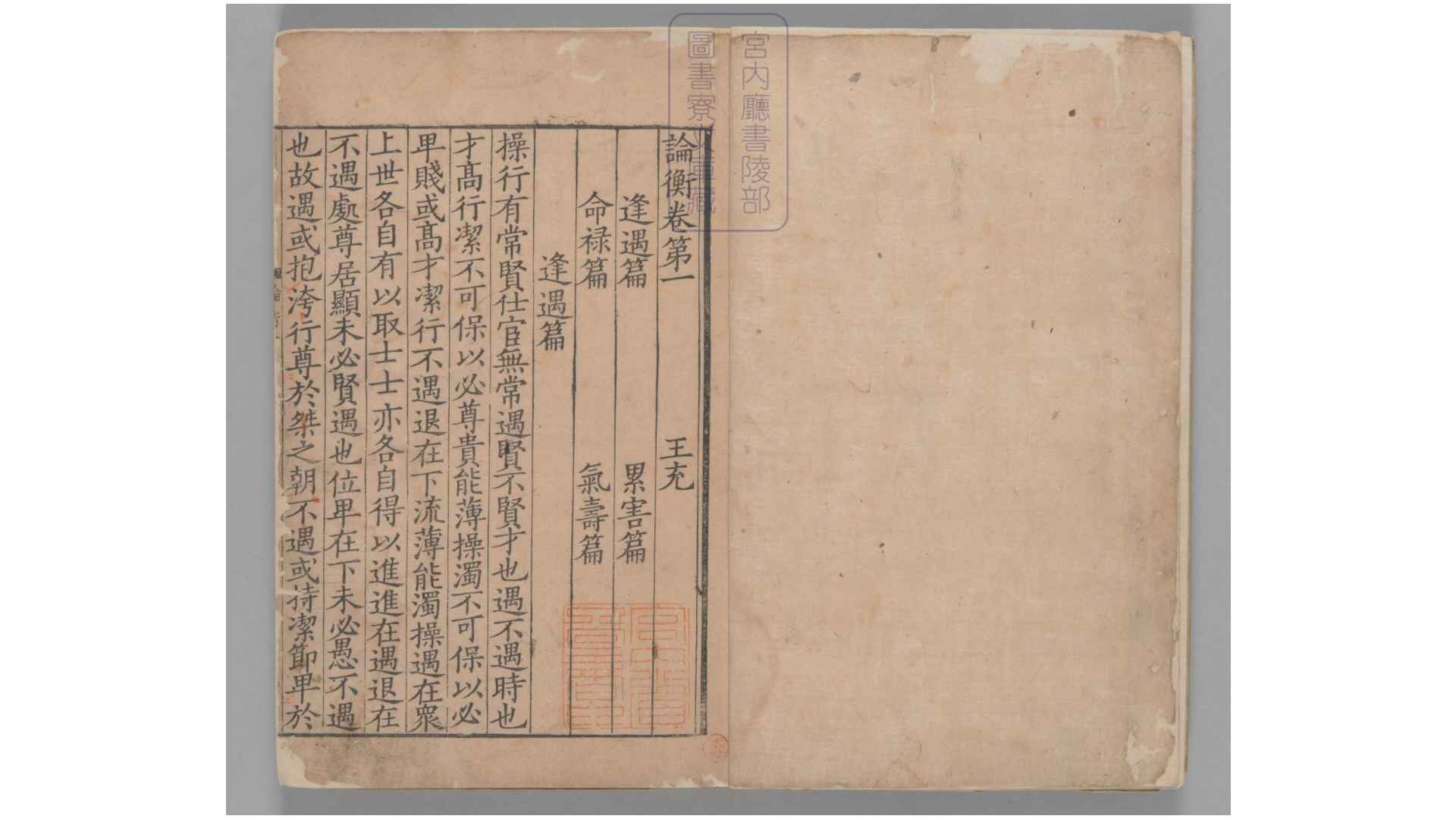 2771953