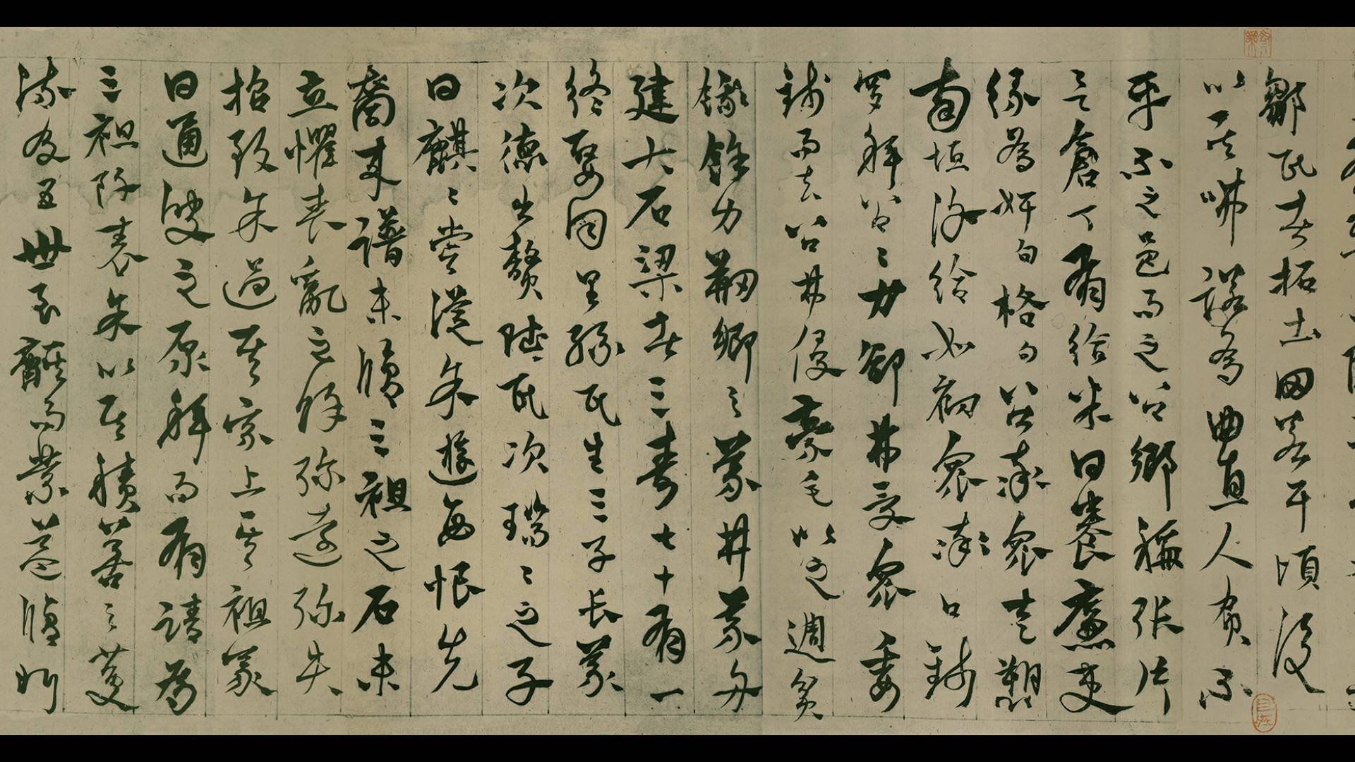 书法