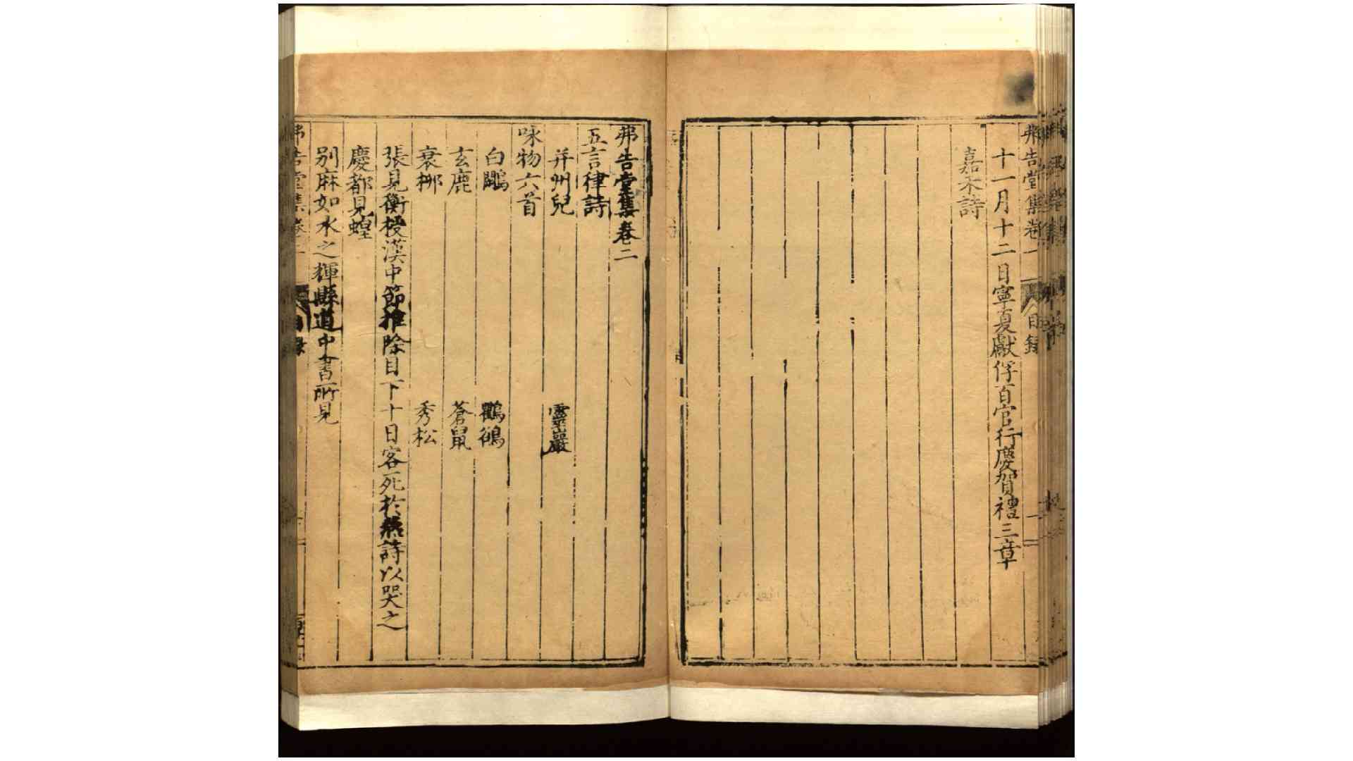 2861870