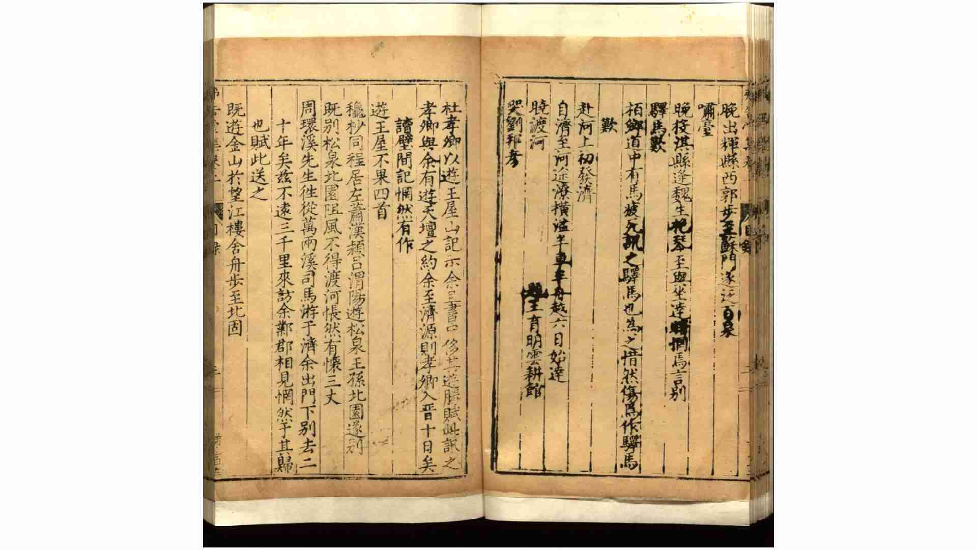 2861871