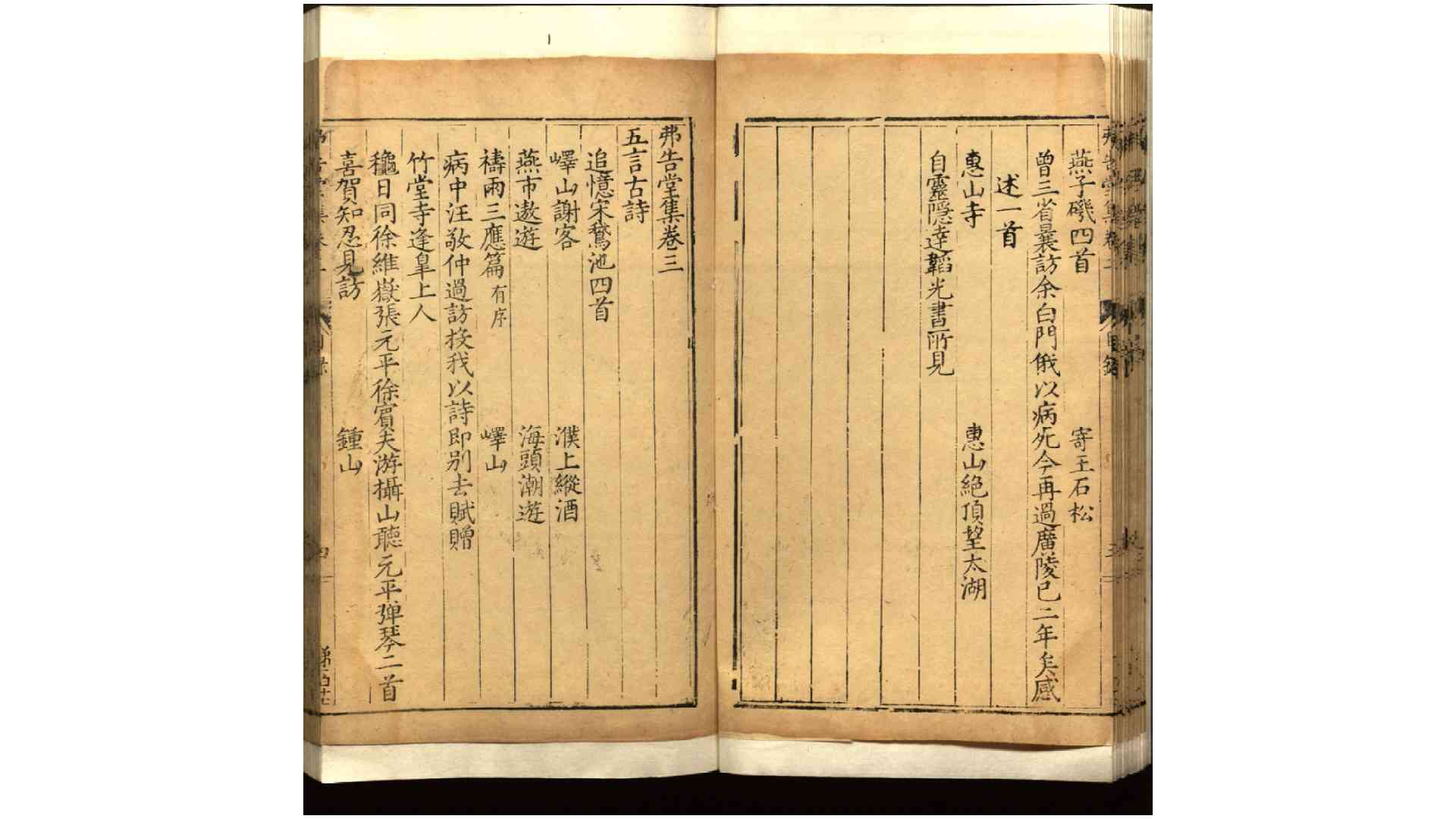 2861872