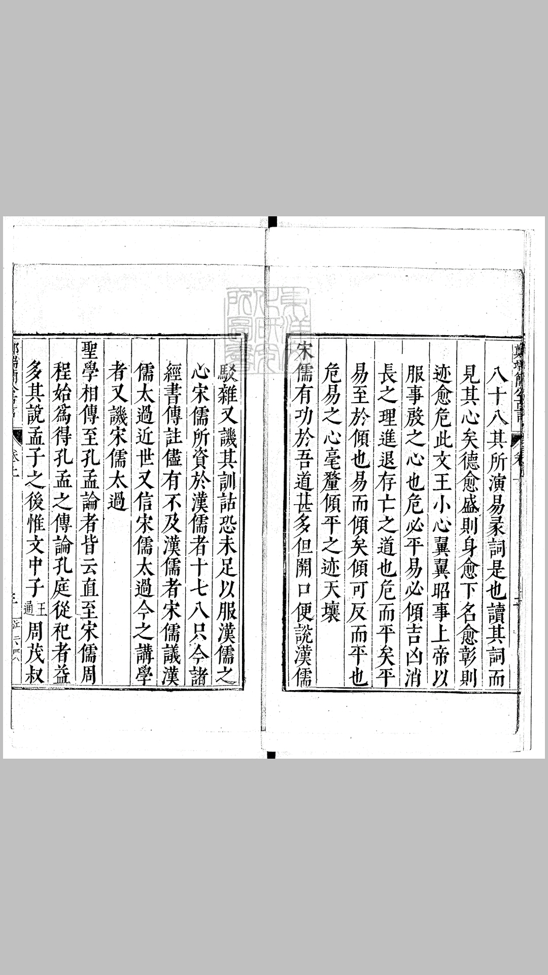 公古