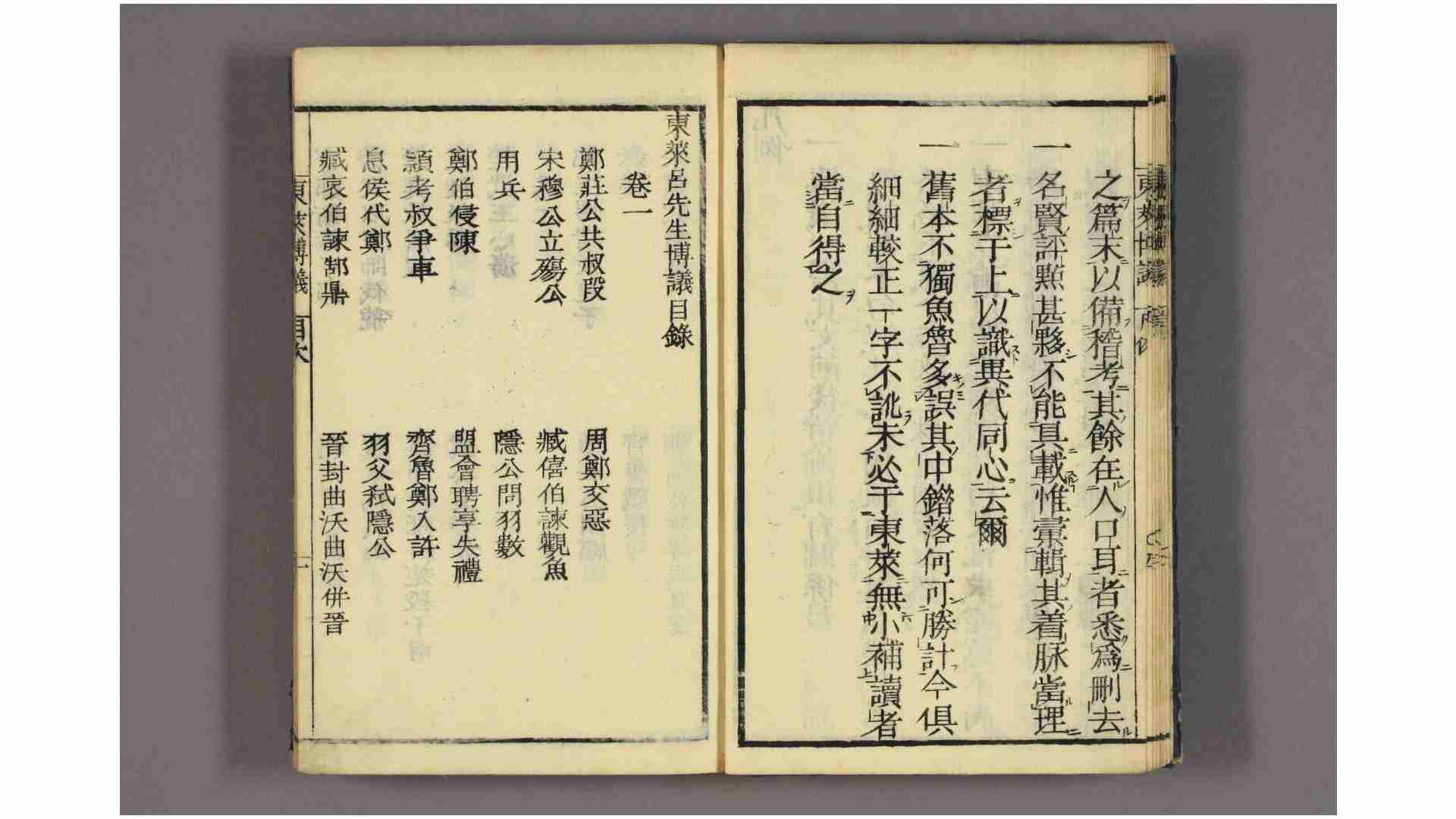 2884409