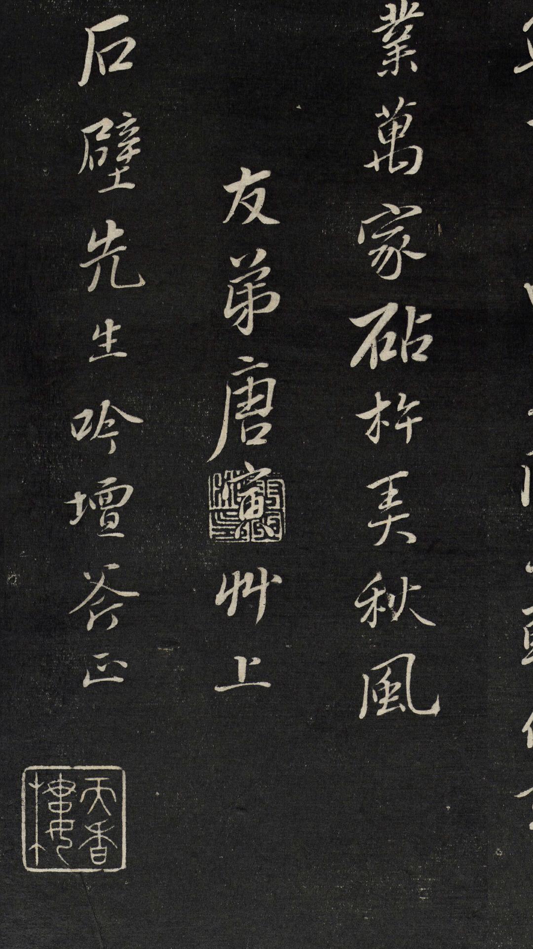 唐寅