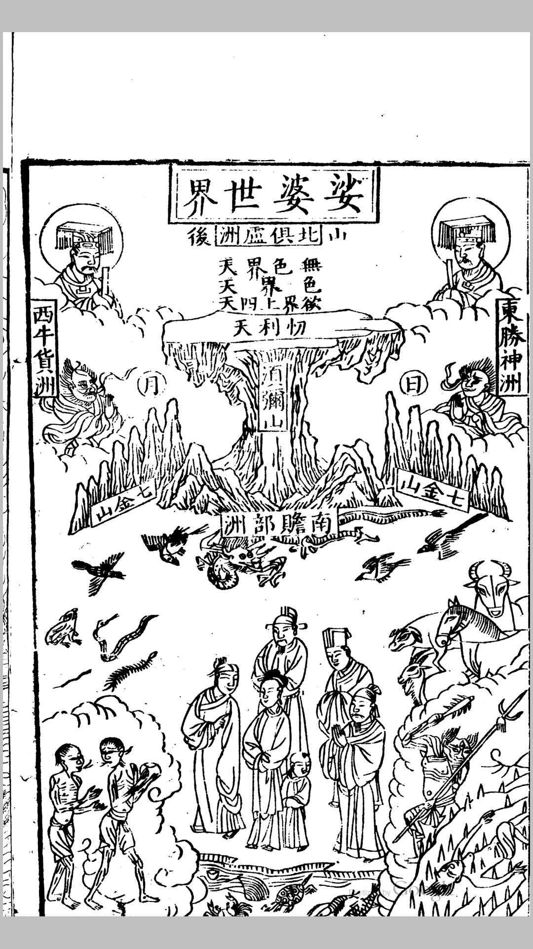 陀经