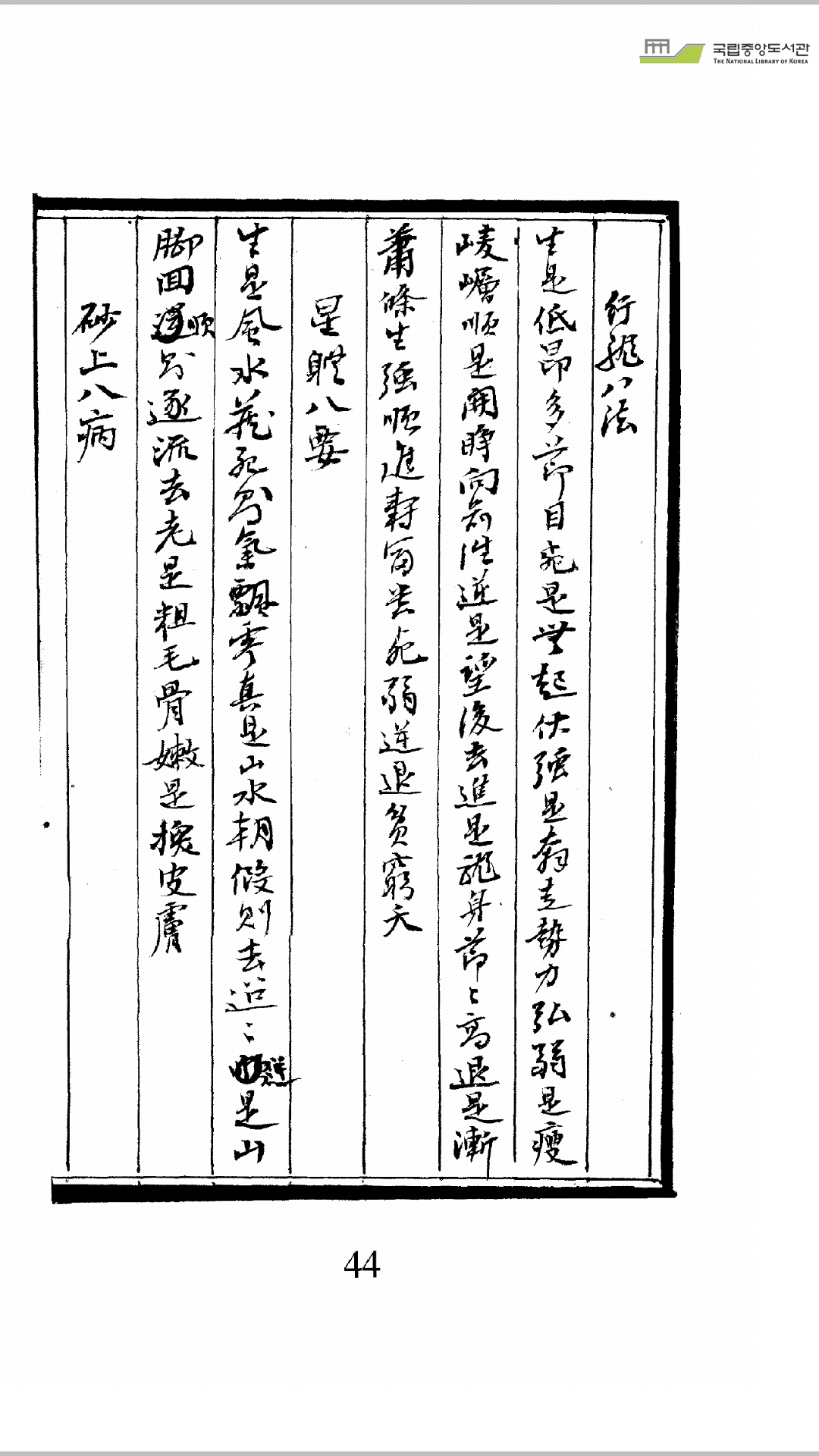 上
