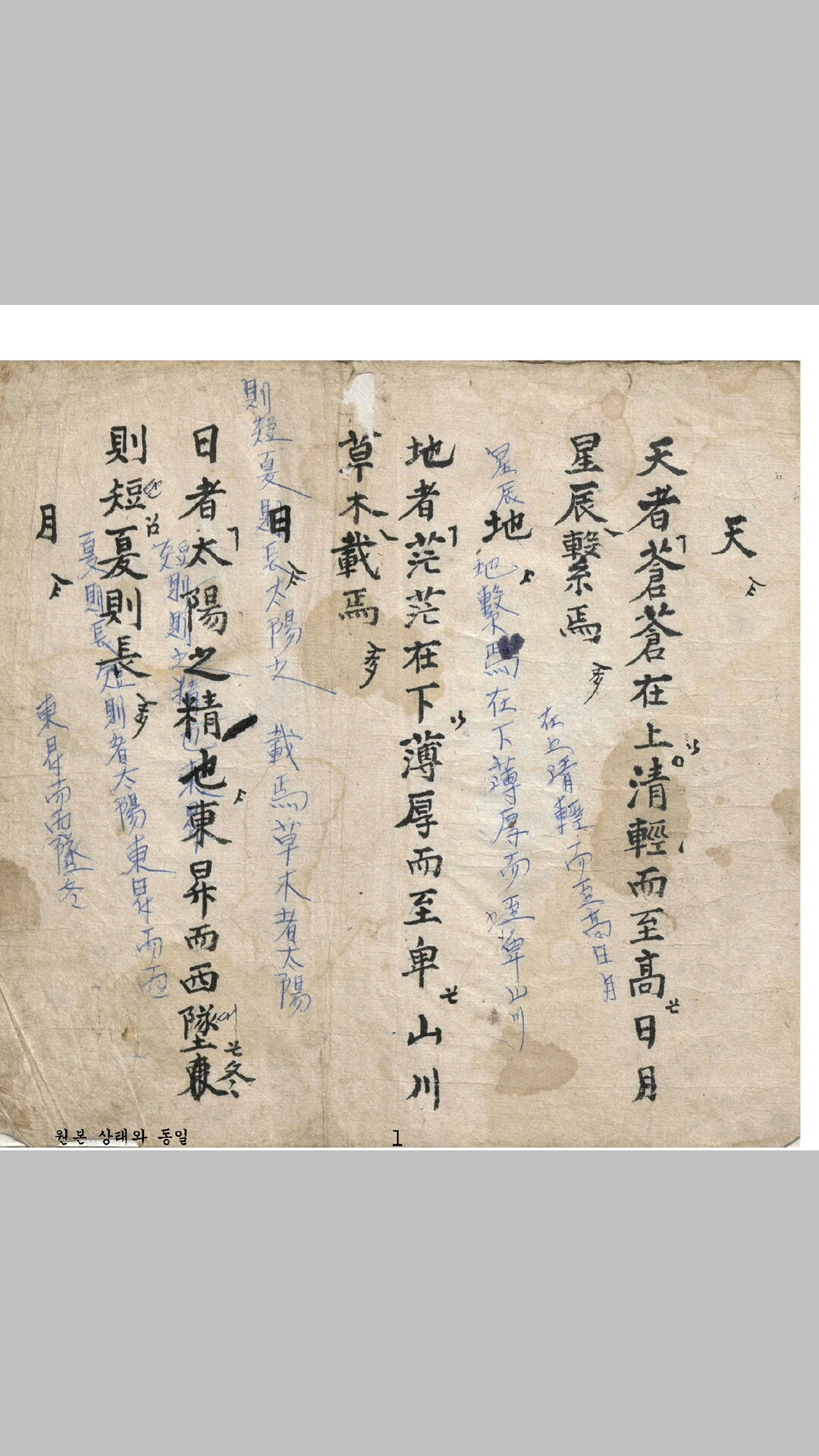 万物