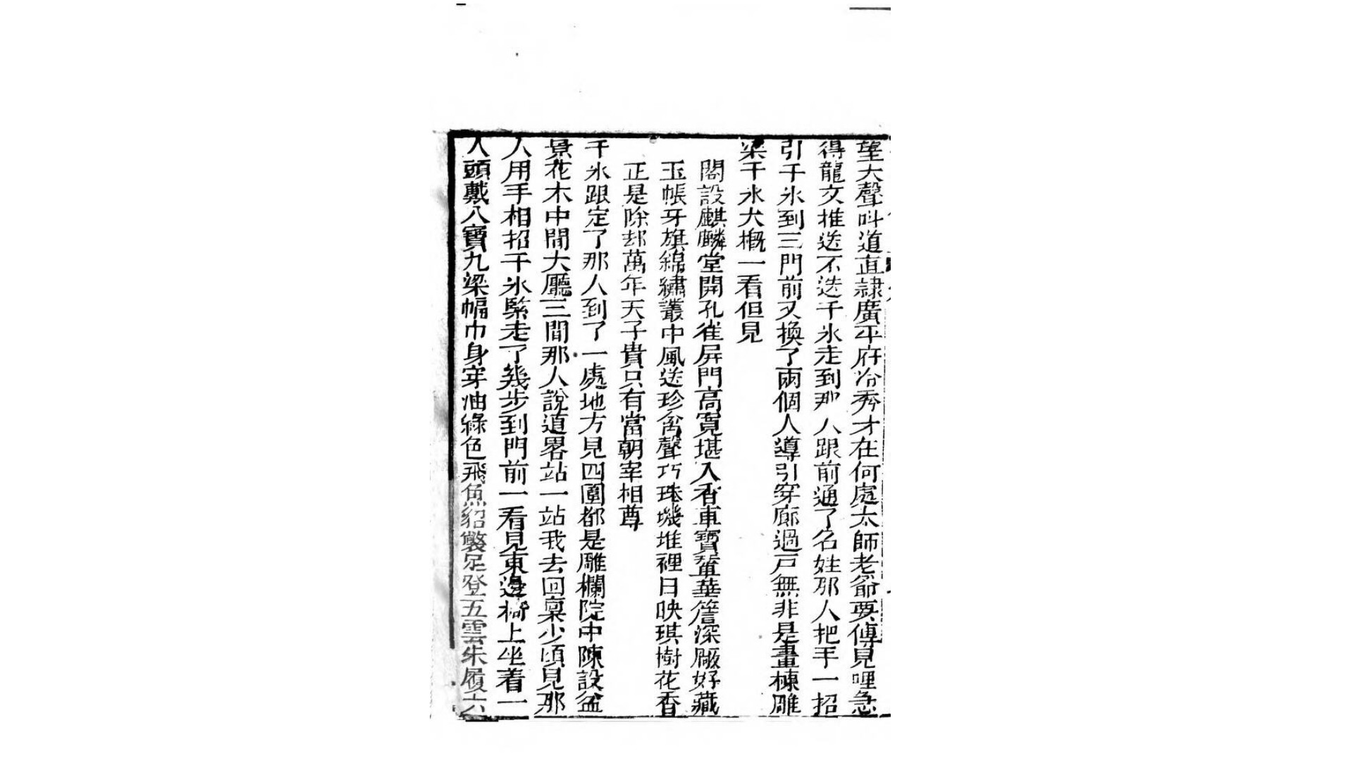 仙宗