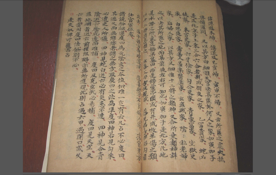 六人辩证
