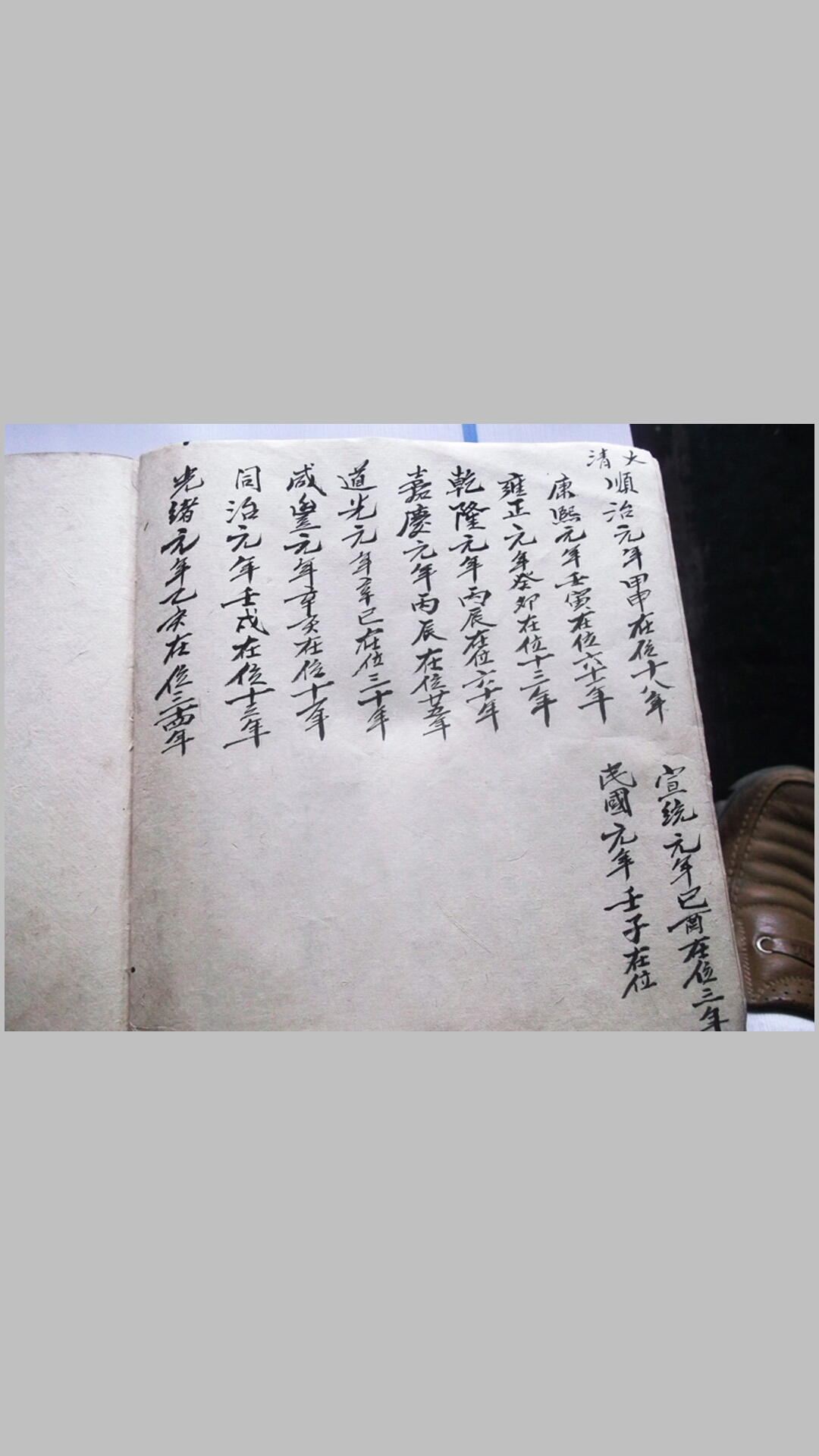朱氏