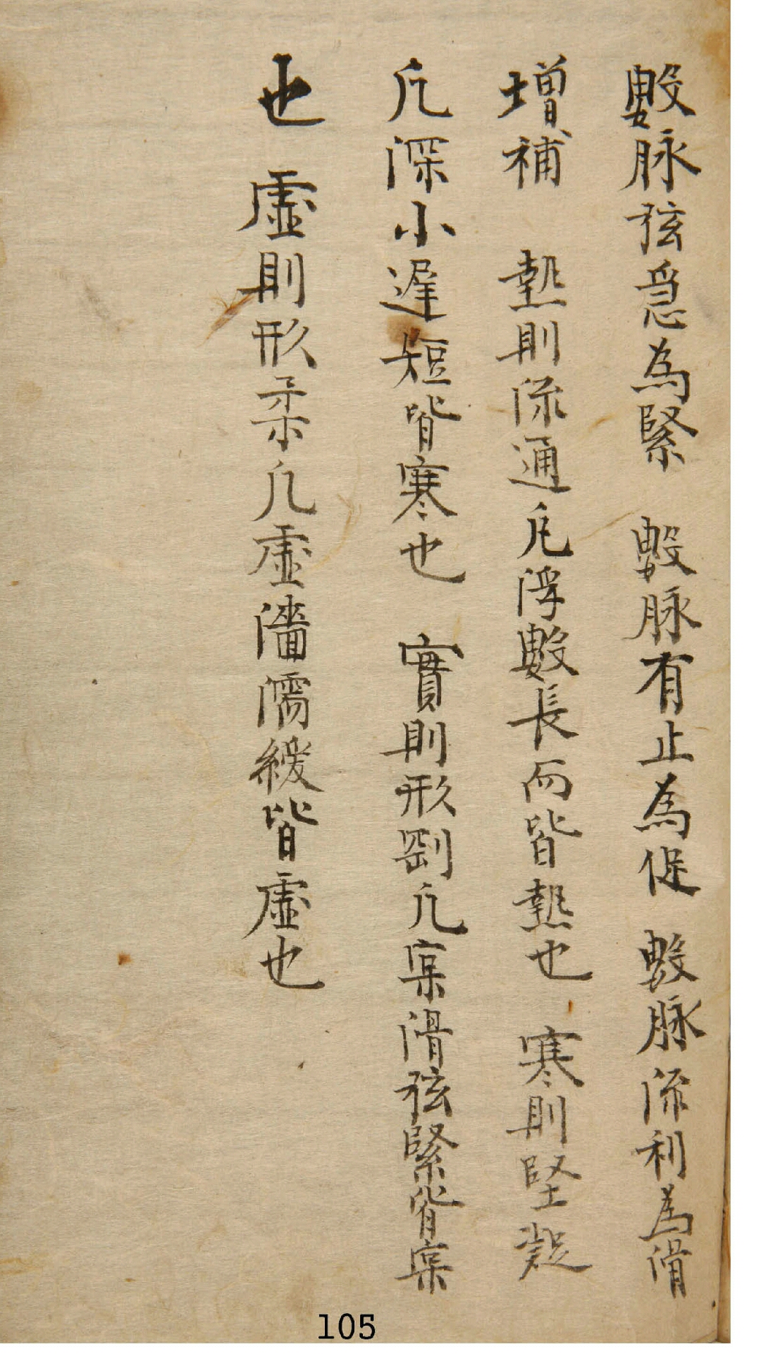 方