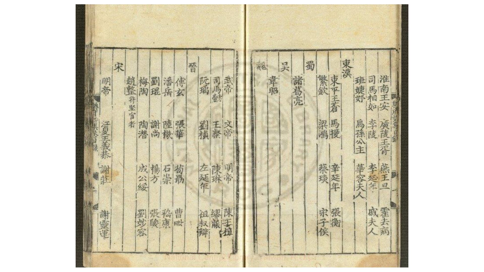 乐