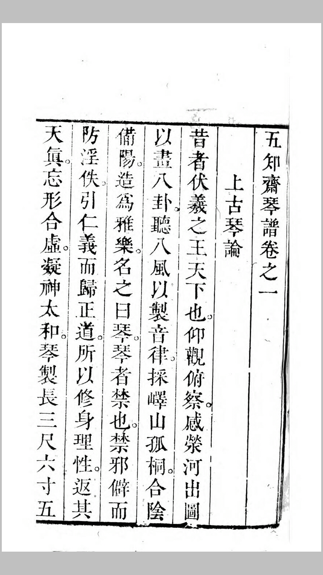 大