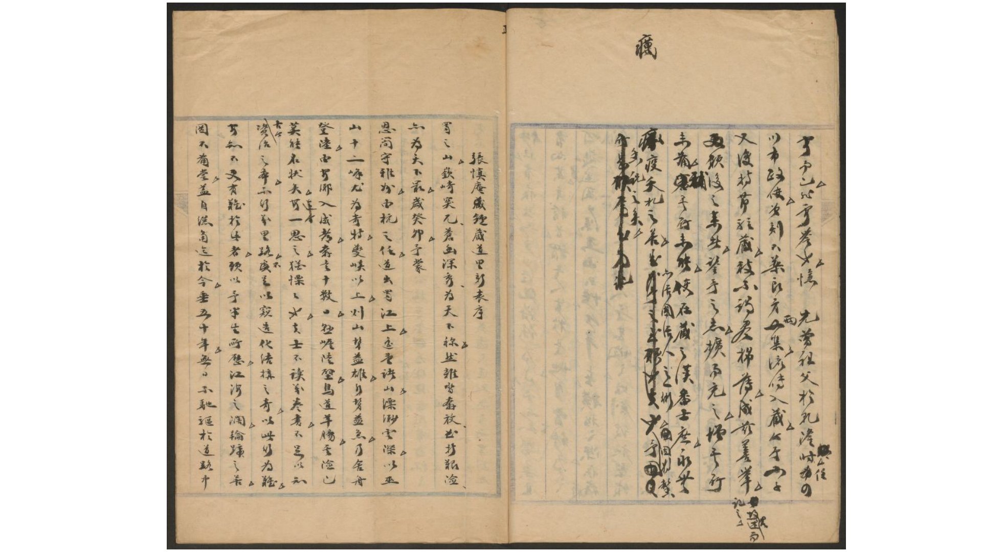西厢