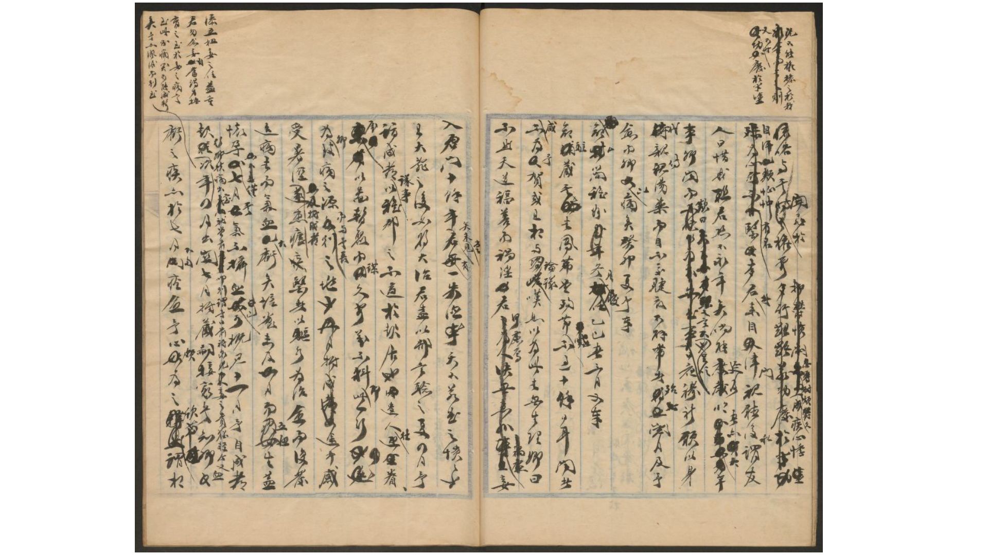 西厢
