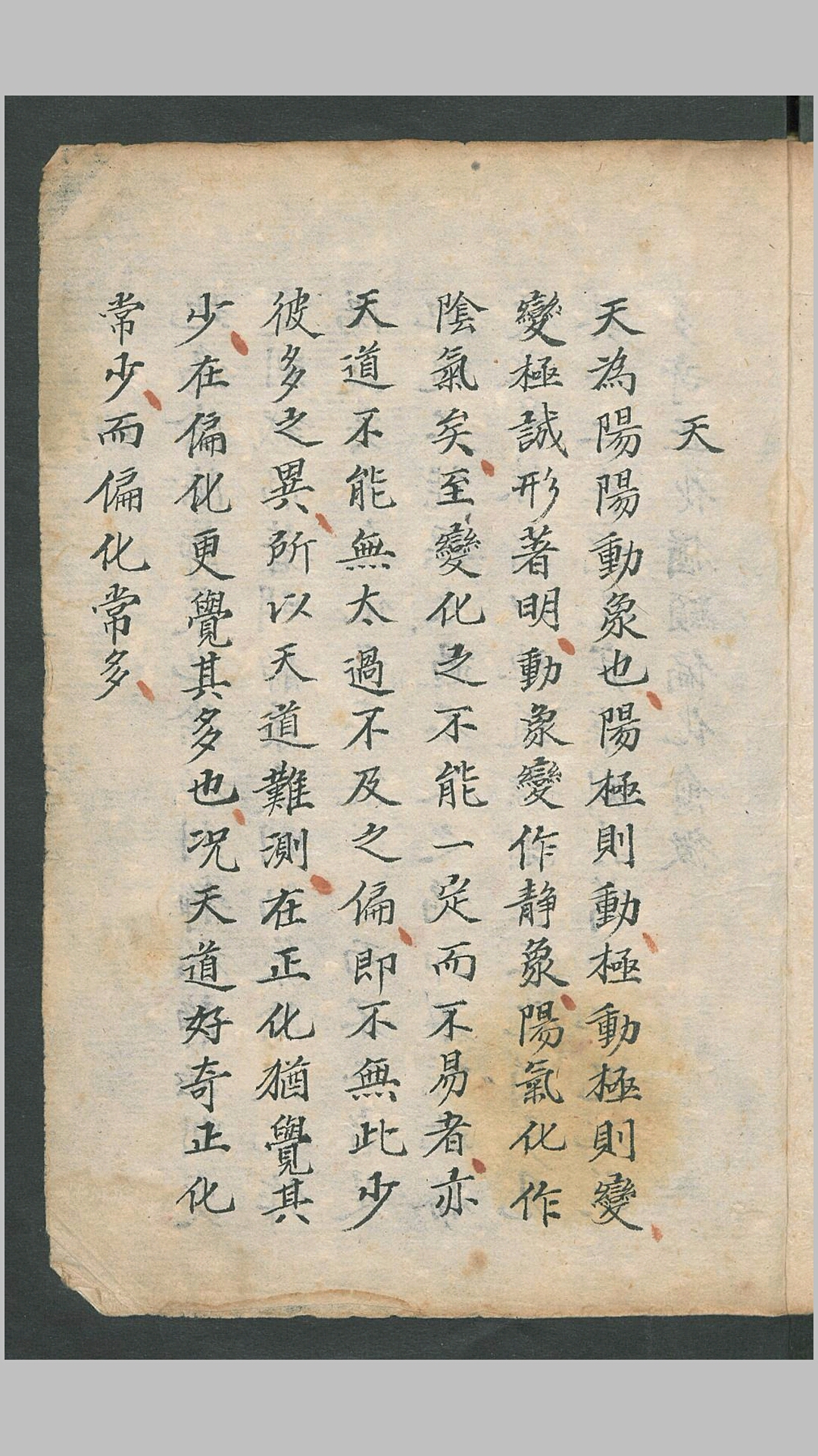 要诀