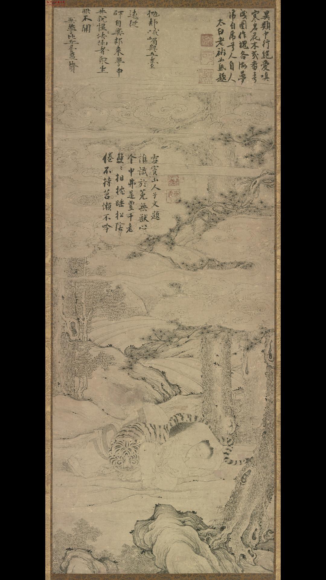 四睡