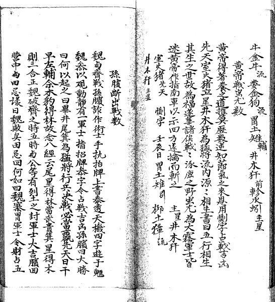禽