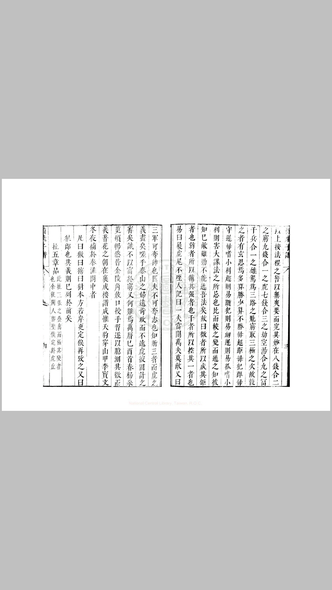 叶子