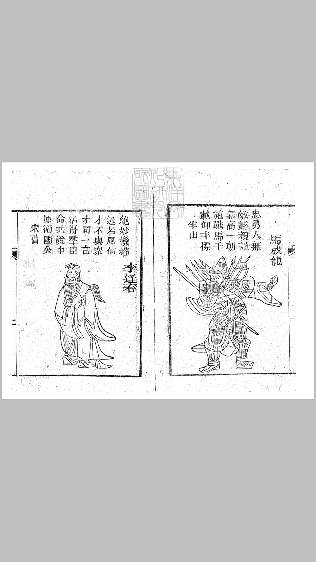 粉妆