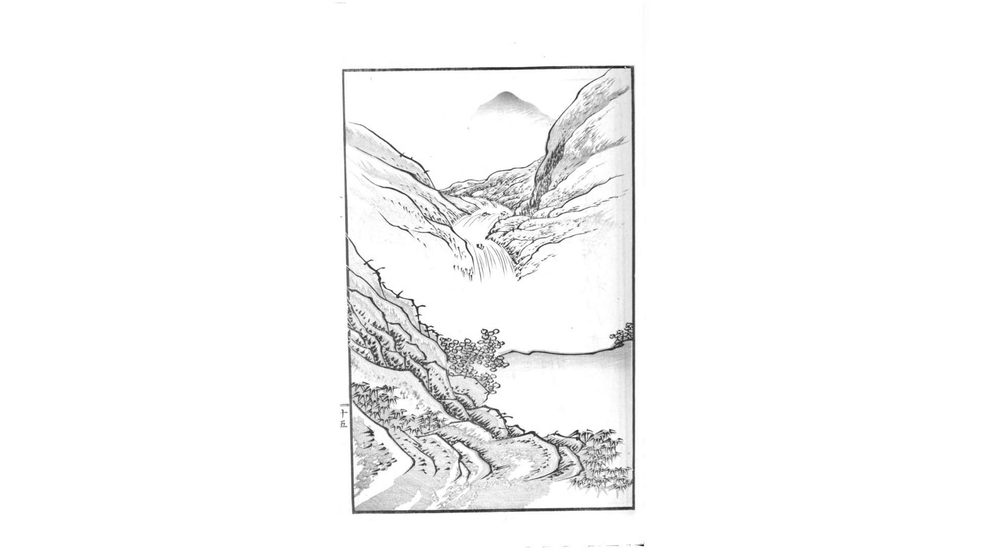 印谱
