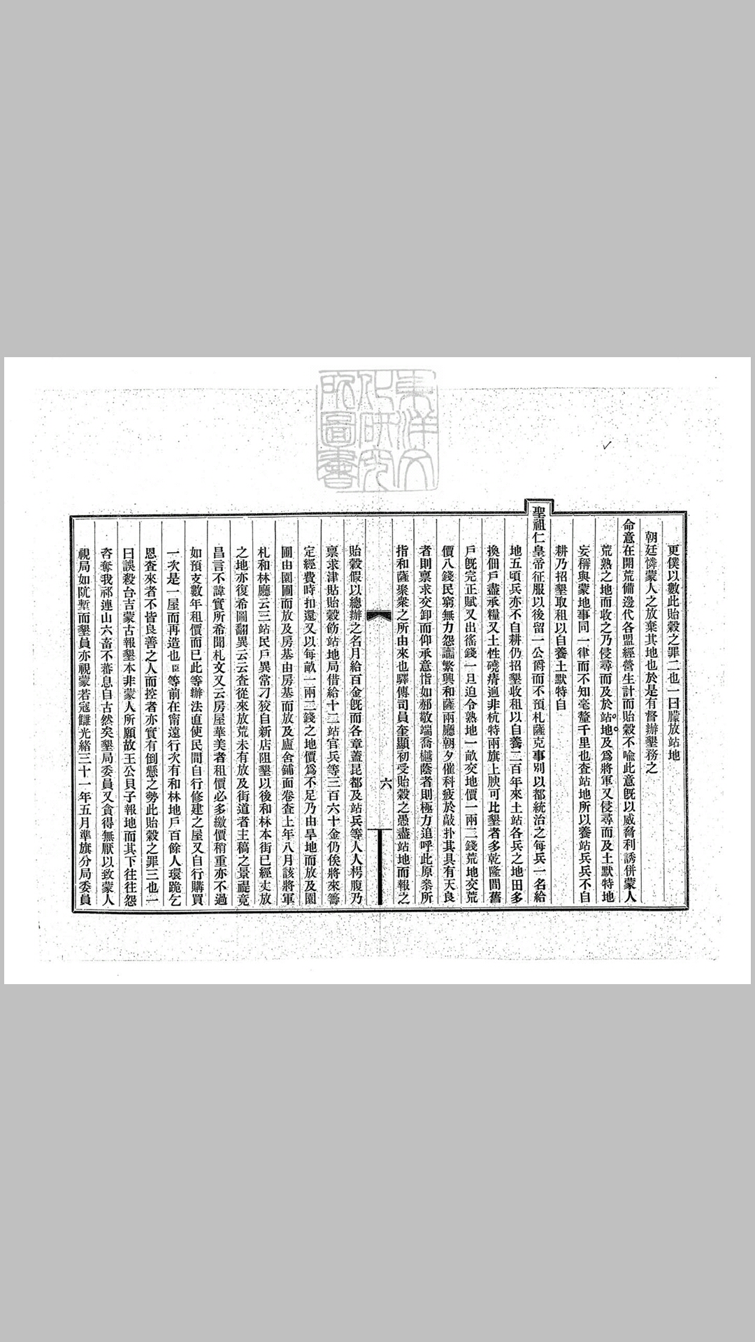 供不