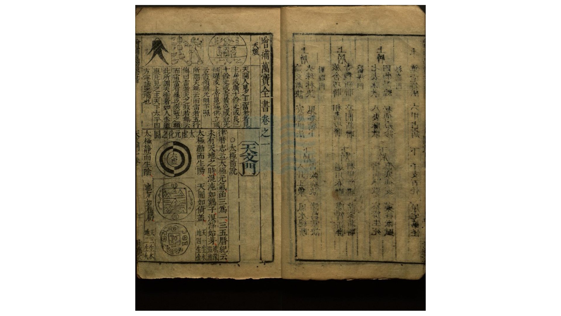 万宝