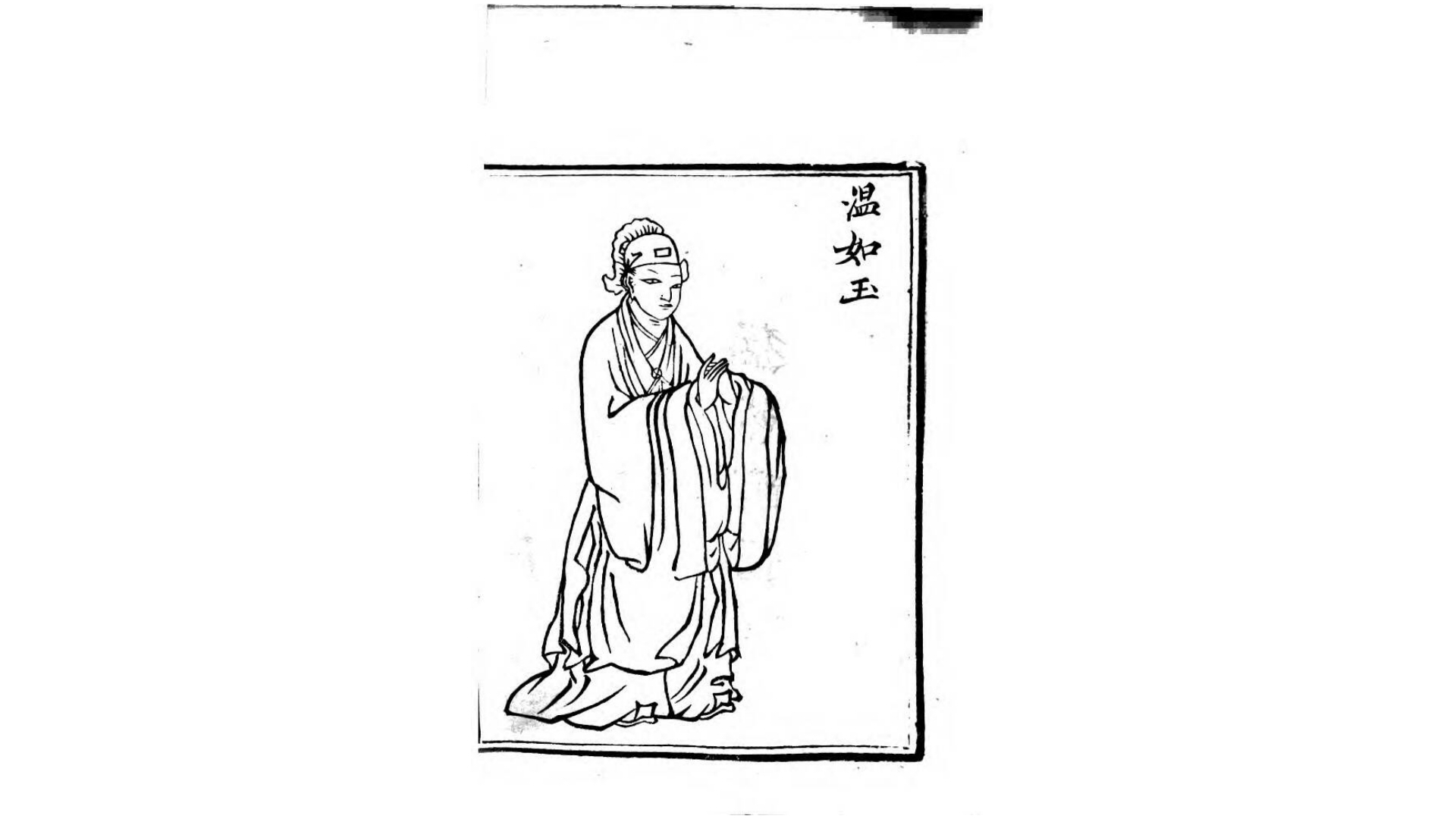 仙宗