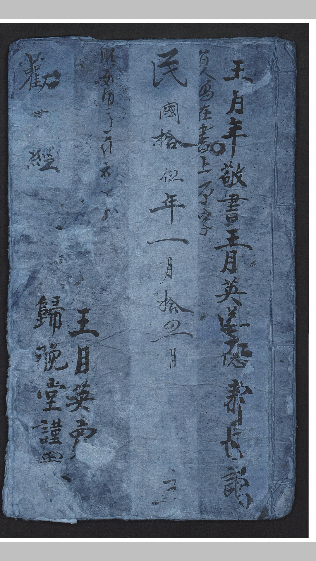 经