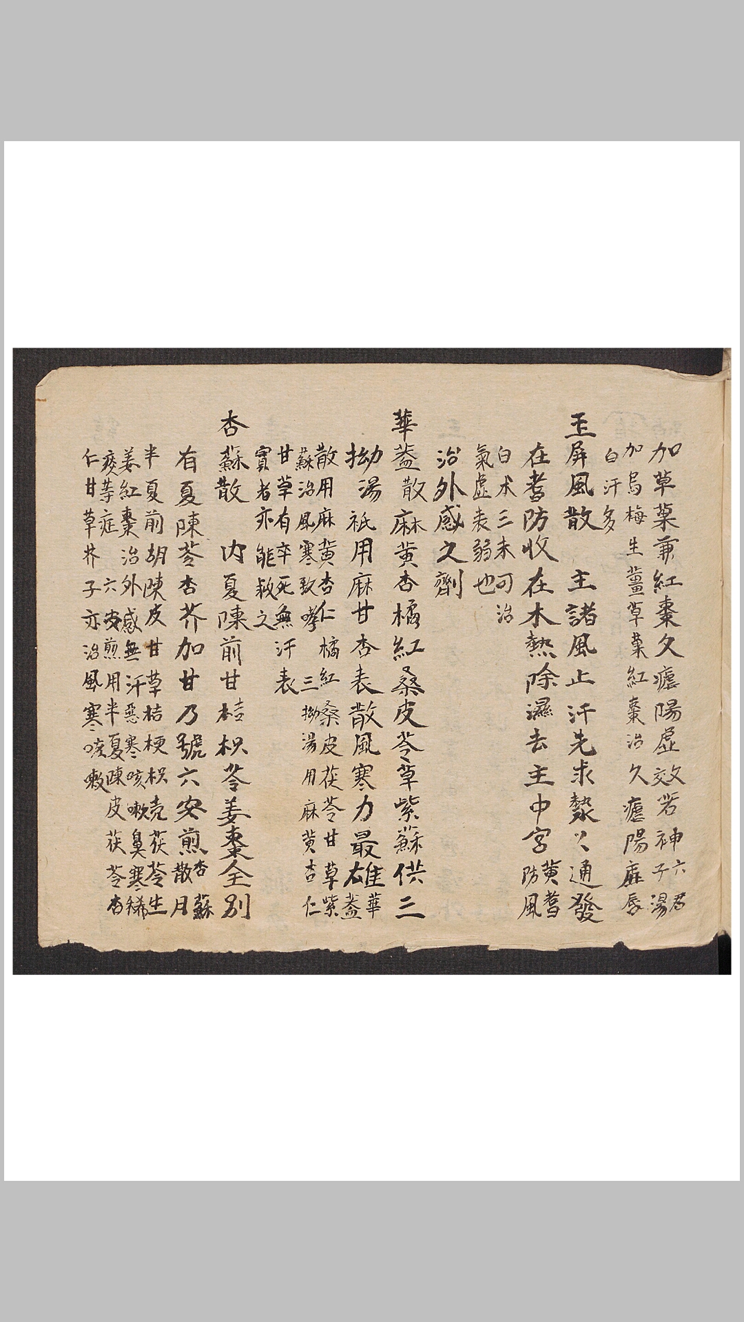 方