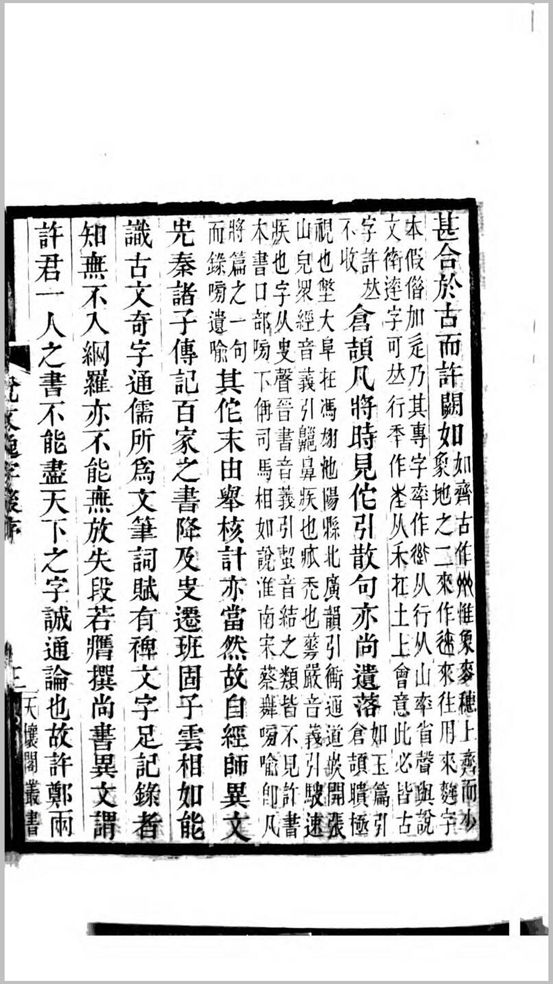 丛书