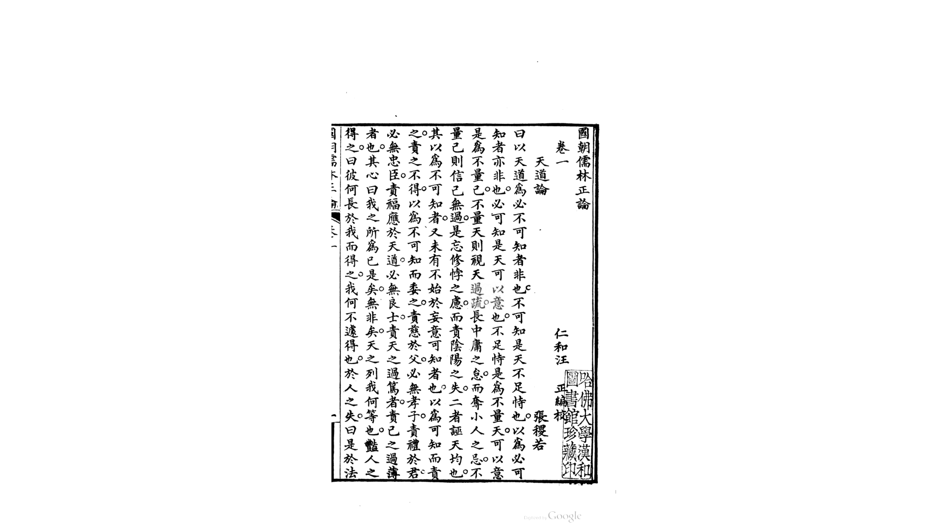 国
