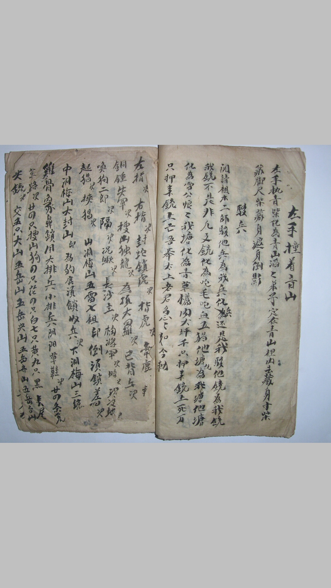 符