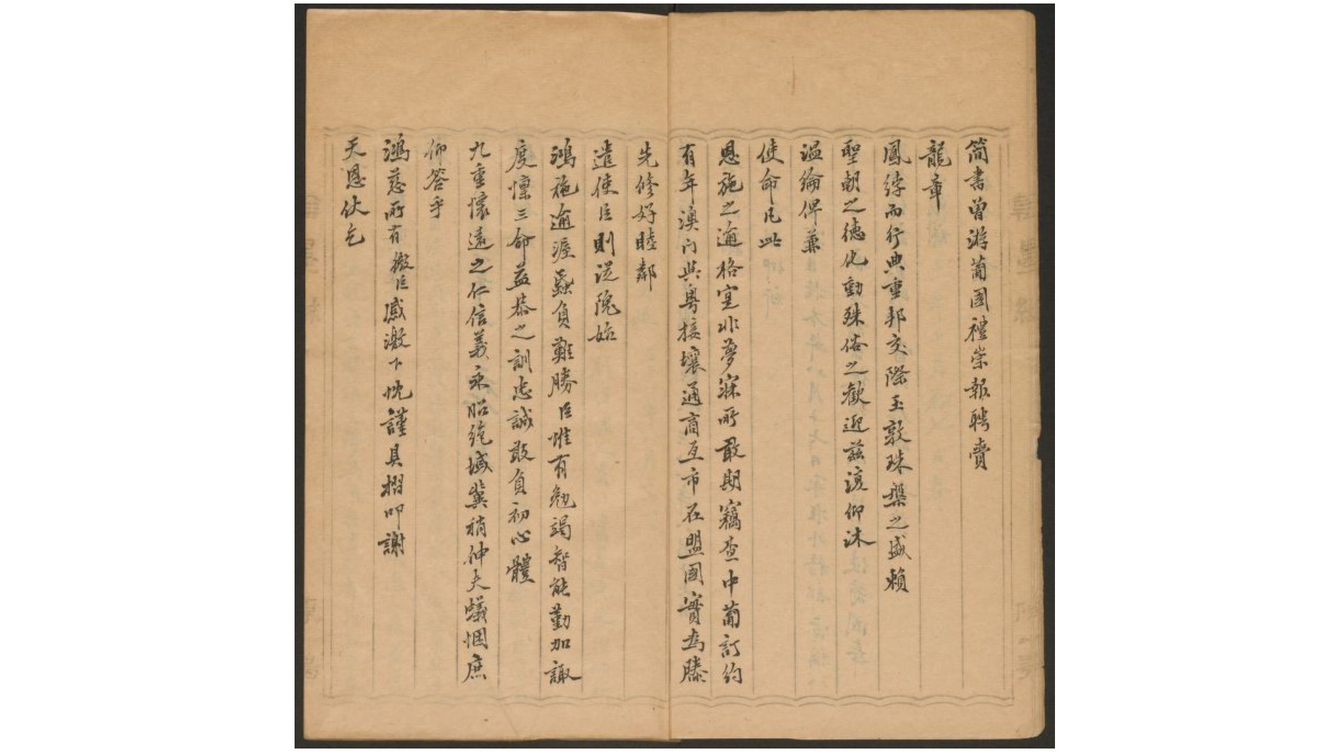 刘式