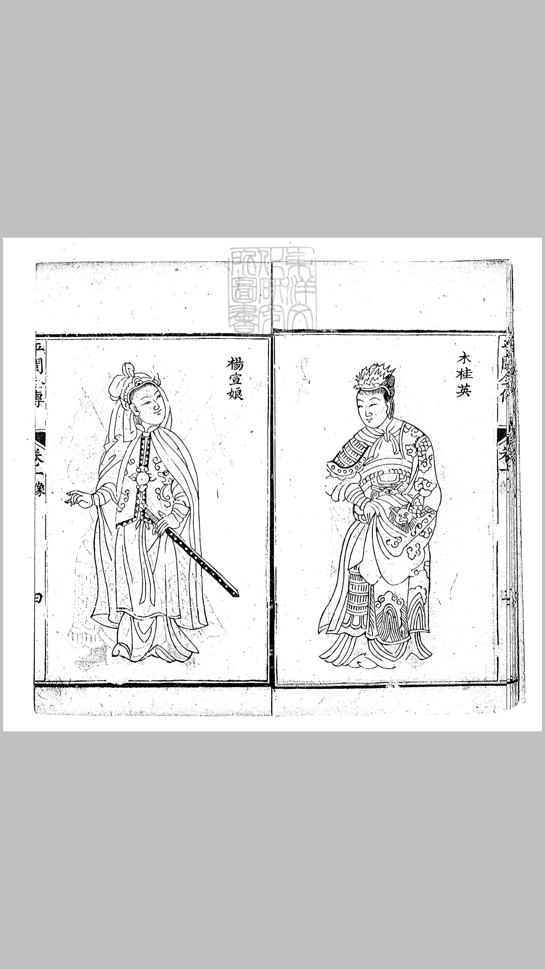 五十二