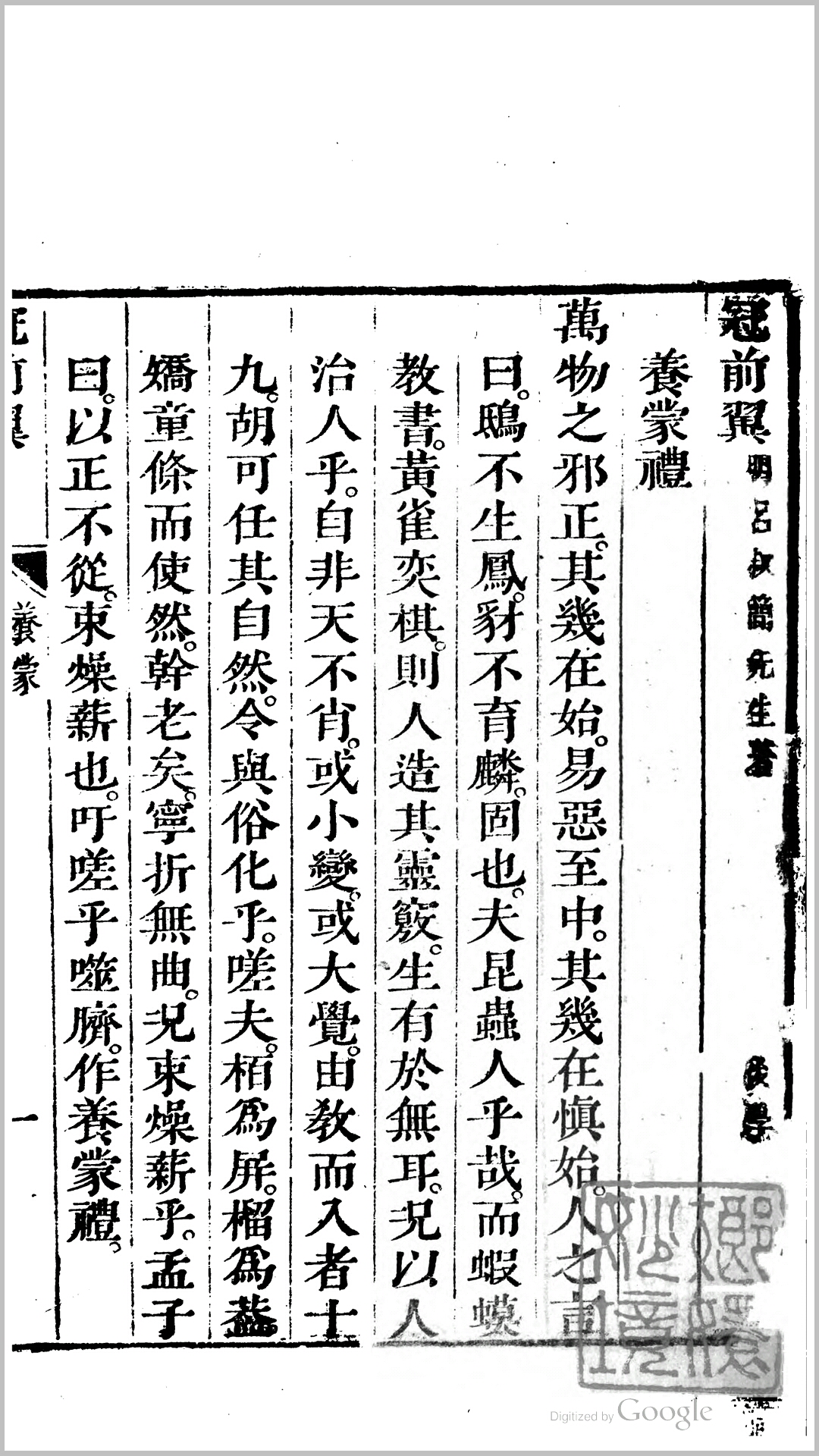 吕