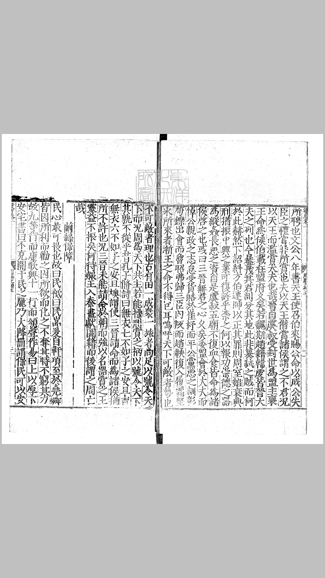 唐汉