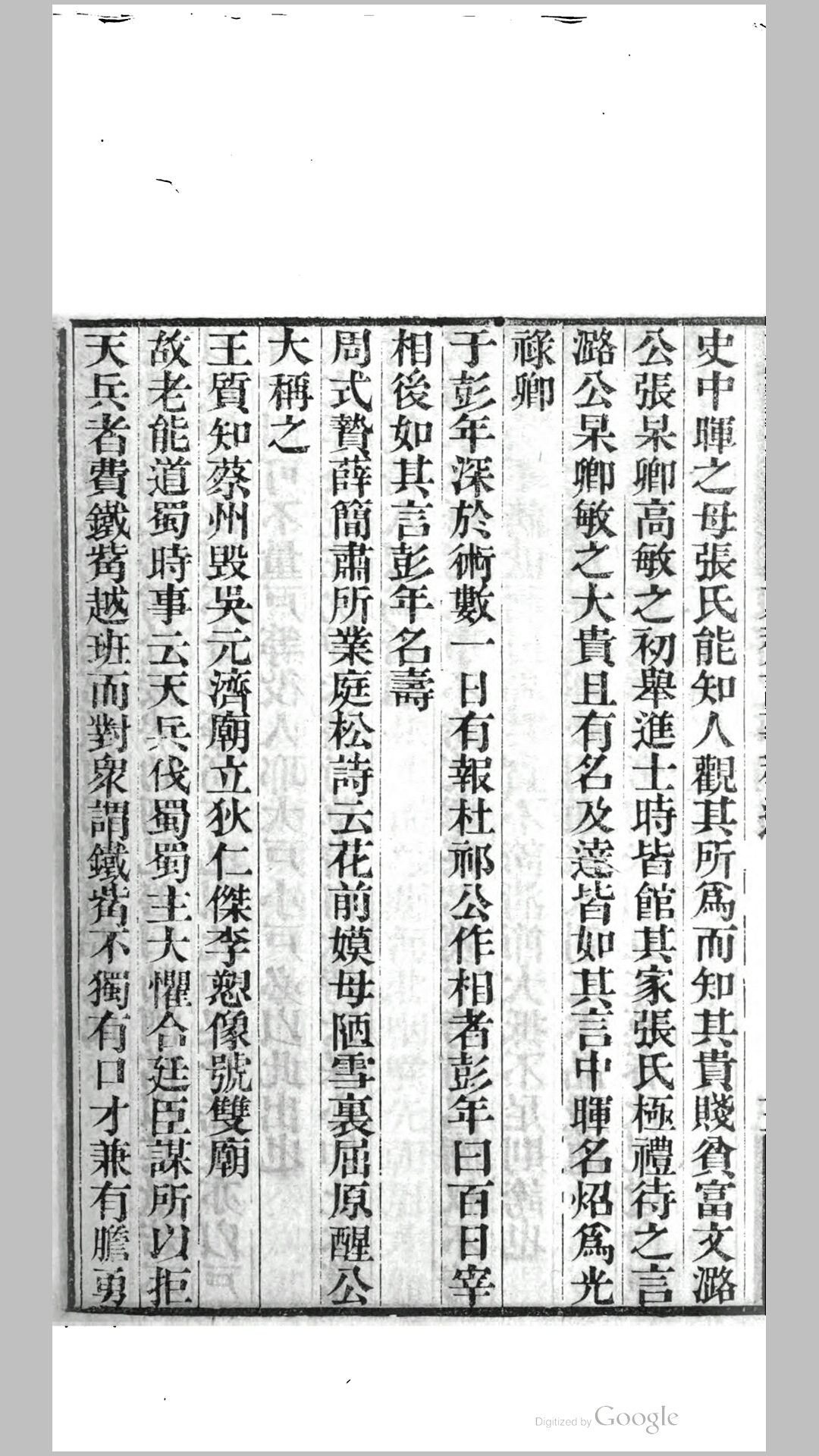 古今