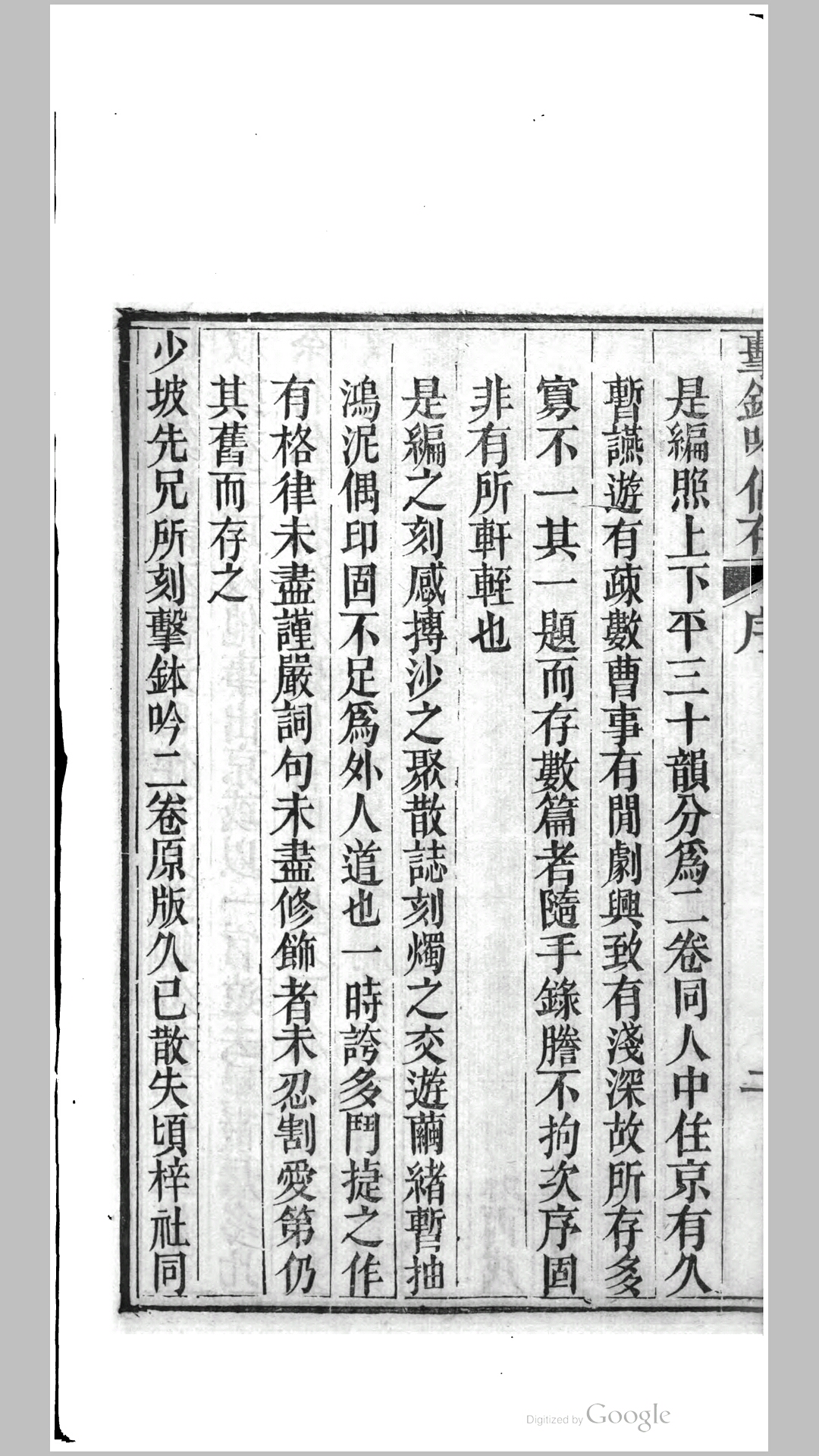 偶存