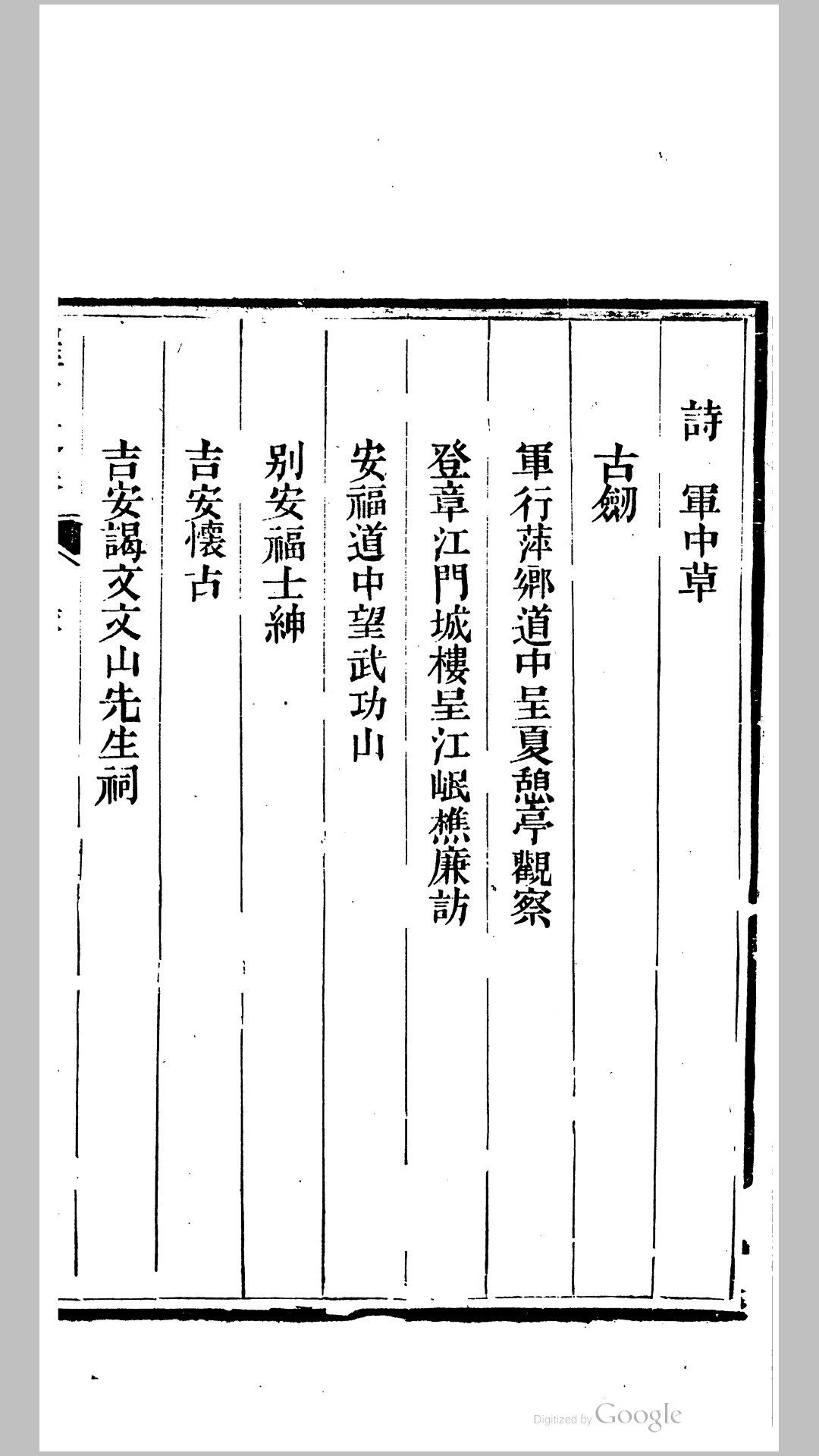 罗忠