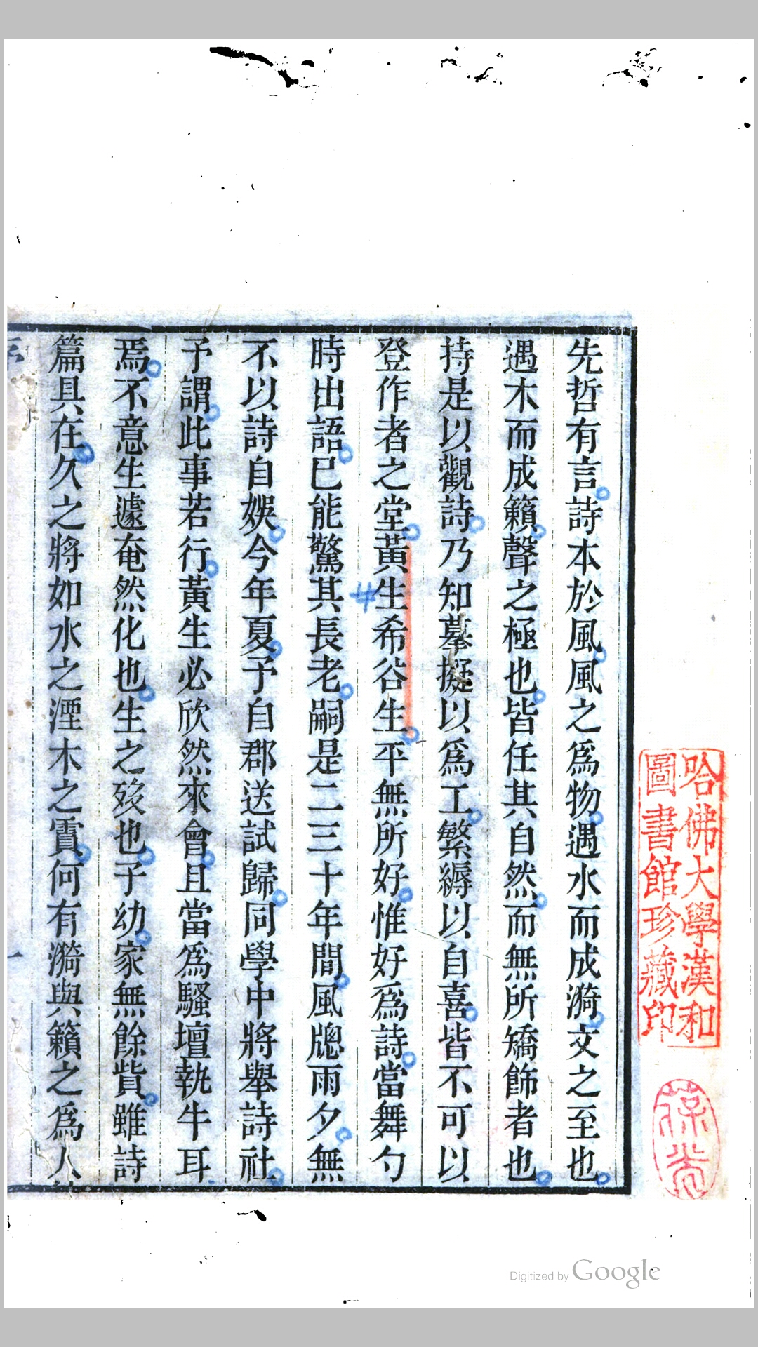 六