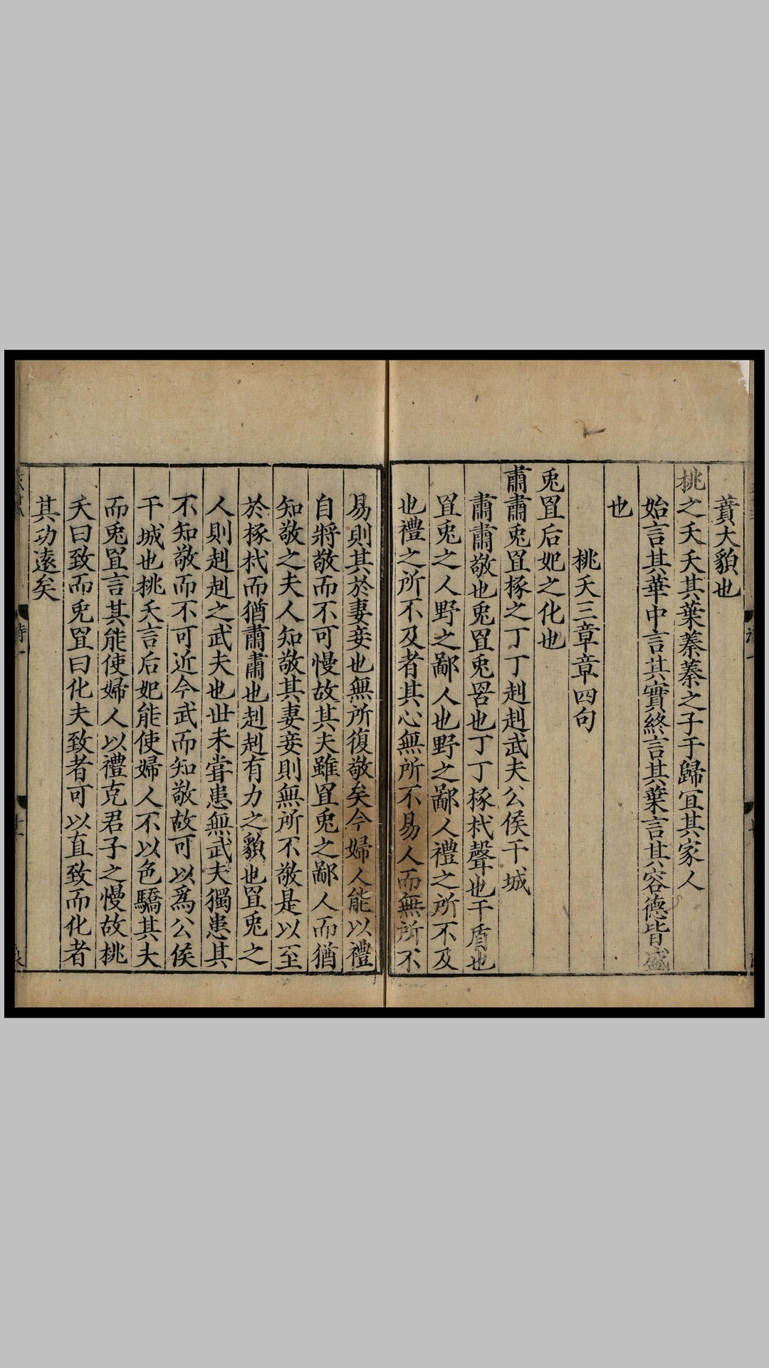 诗集