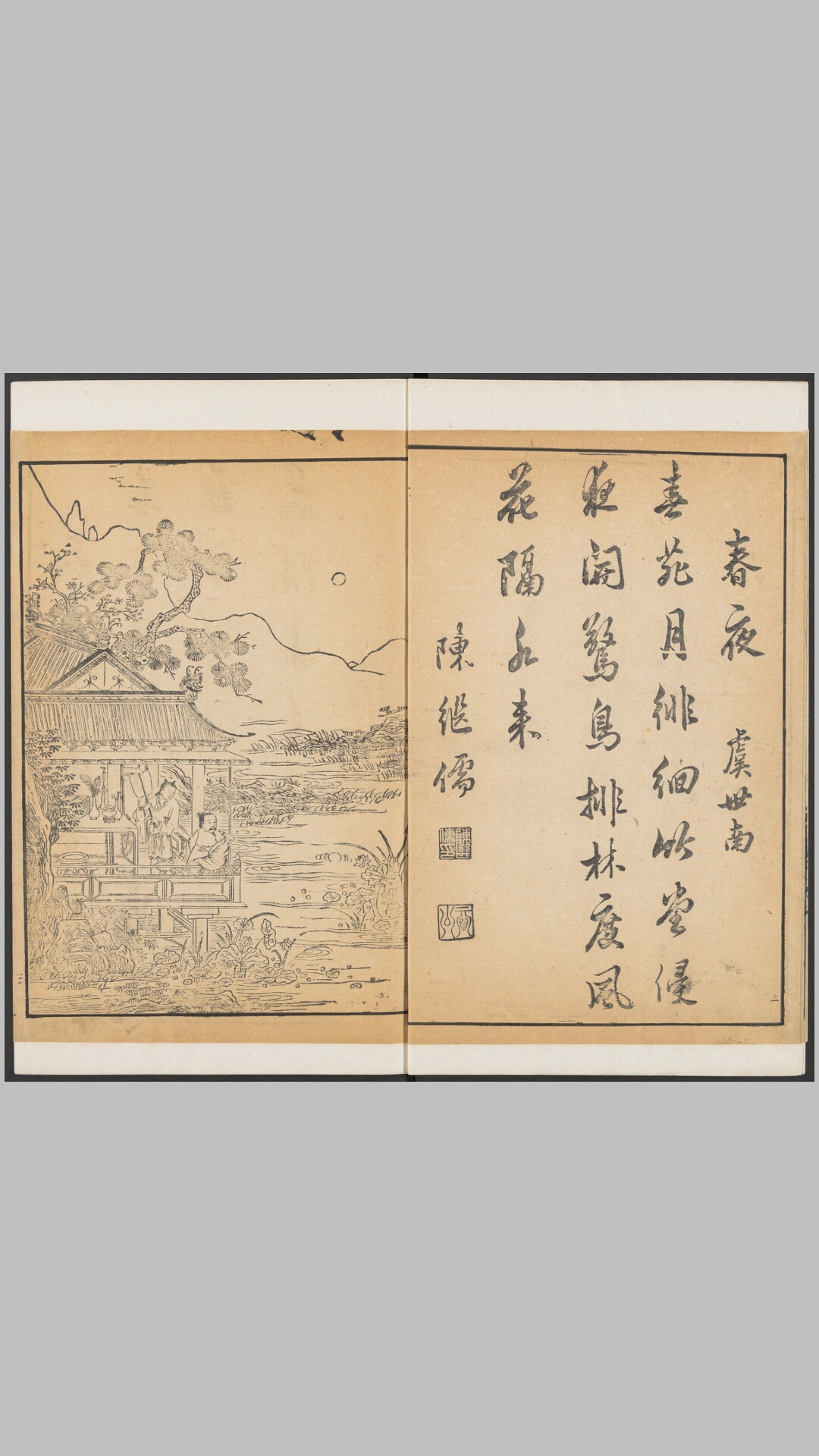 画谱