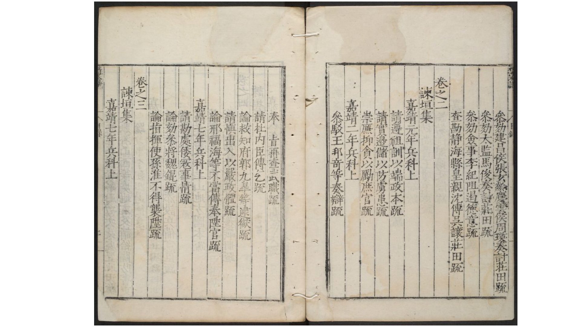 桂州