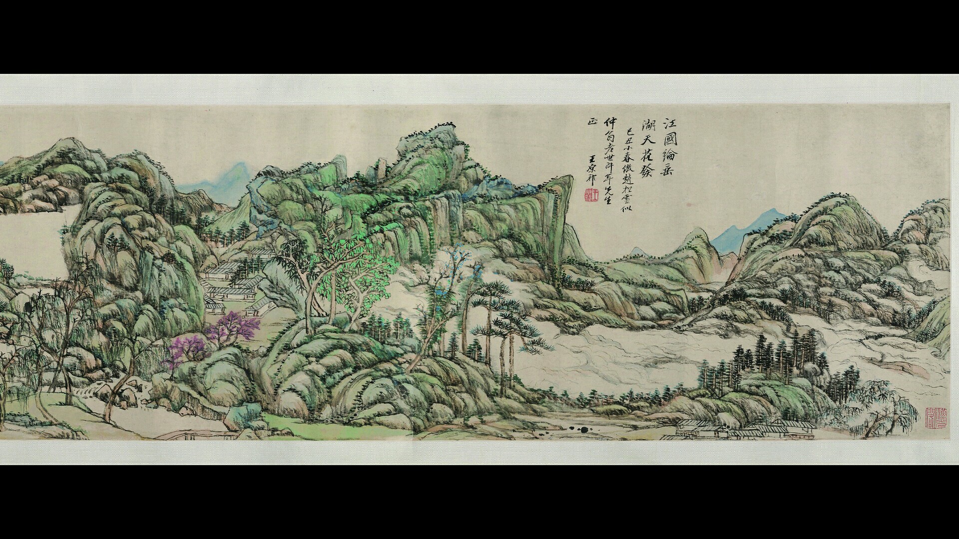 江上