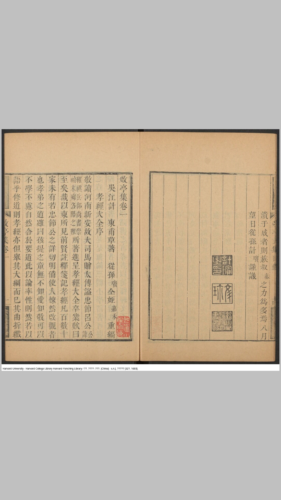 改